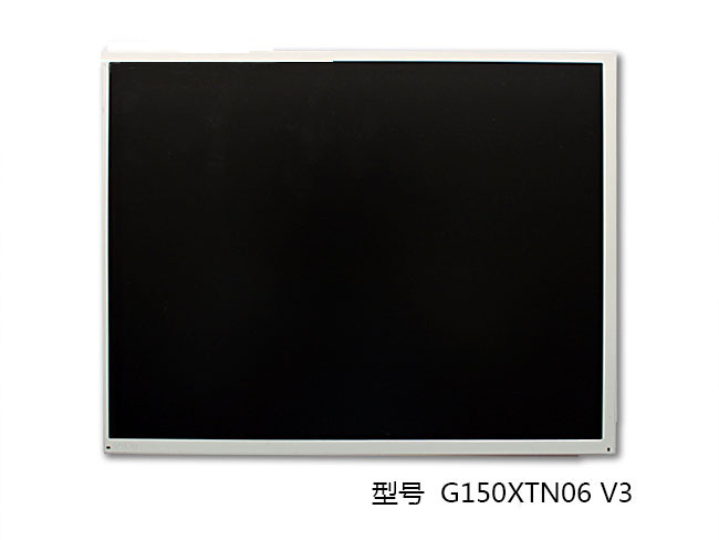 G150XTN06 V3友達(dá)15寸工業(yè)液晶屏-G150XTN